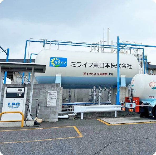 ミライフ東日本でガス製造施設を所有