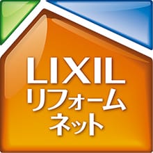 LIXILリフォームネット加盟店